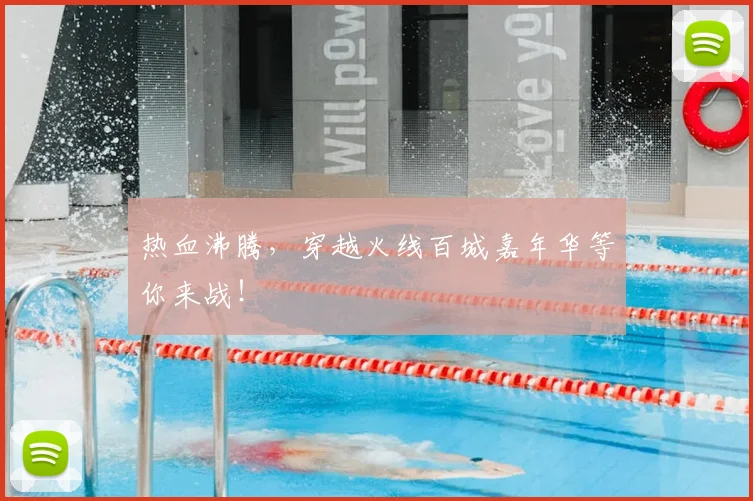 热血沸腾，穿越火线百城嘉年华等你来战！